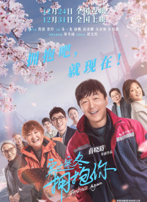 寂寞的温泉女主人